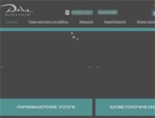 Tablet Screenshot of dali24.ru